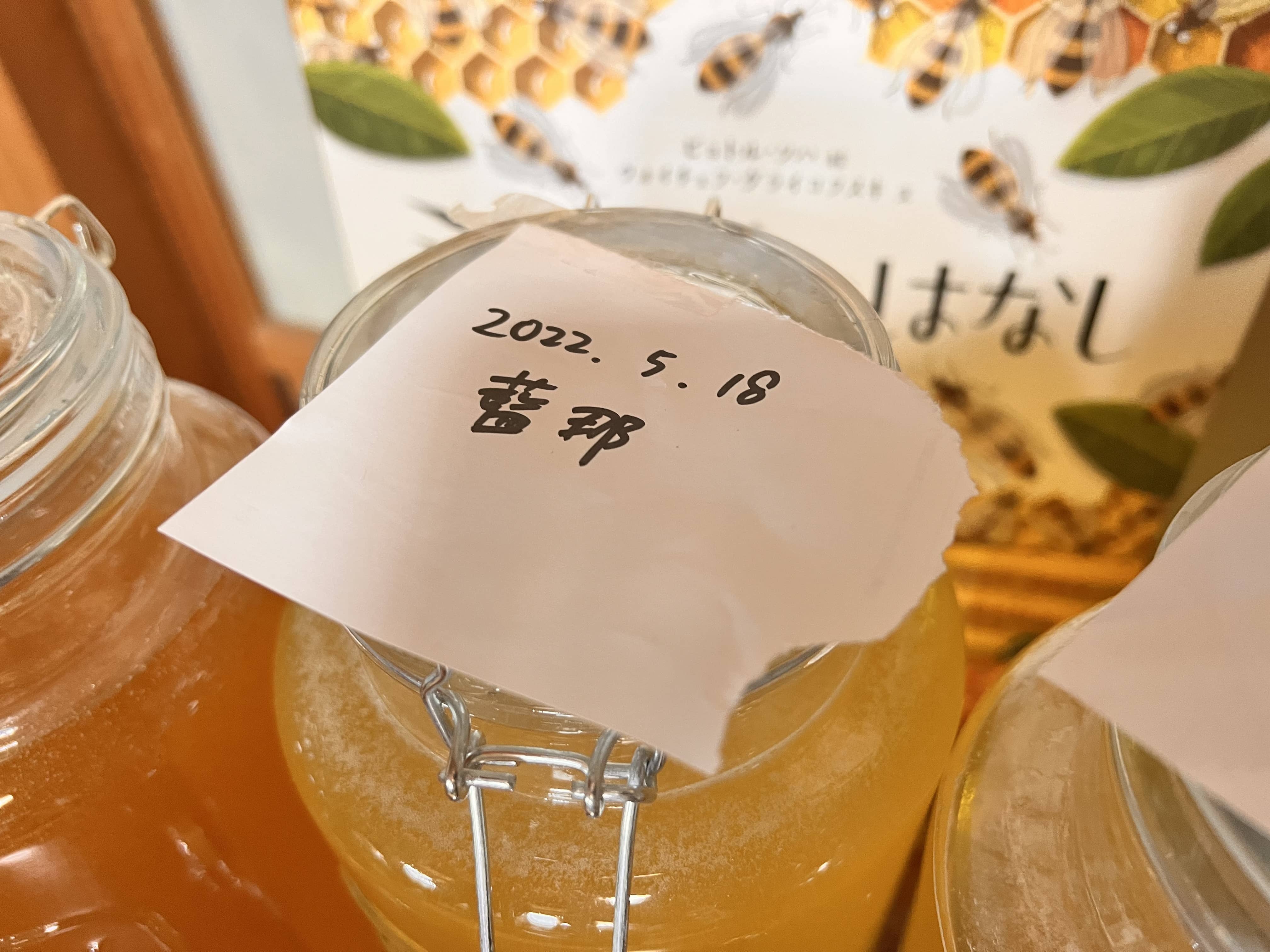 items